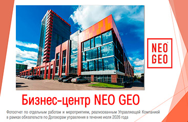 Отчет