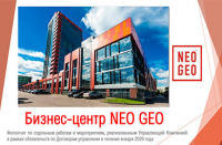 Отчет о проведенных работах